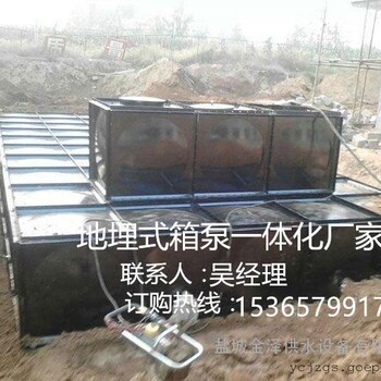 保溫不銹鋼水箱