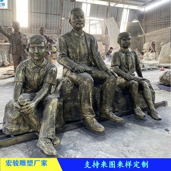 江门园林景观人物雕塑订制仿铜玻璃钢雕塑公园摆件