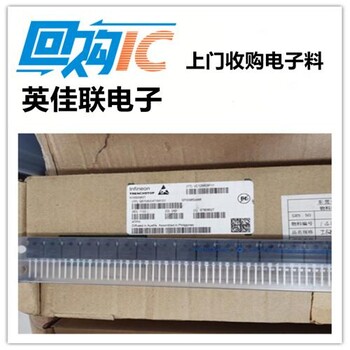 收購功率電感回收功率電感回收進(jìn)口電感收購進(jìn)口電感