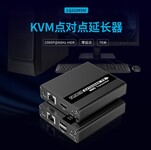 HDMI网络延长器，推荐朗强LKV222KVM