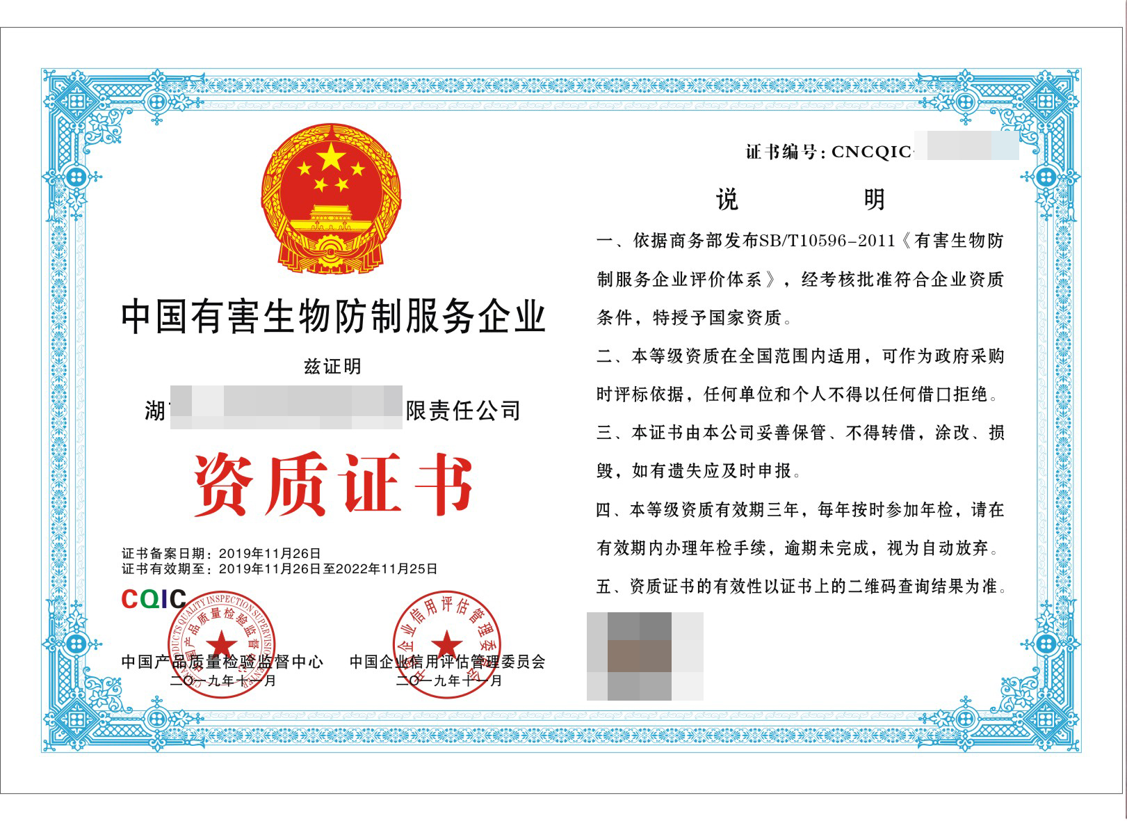 这些家政企业入选全省第二批“伟德体育- 伟德体育官方网站- 伟德体育APP下载慧赣家”巾帼家政服务品牌成员单位