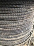 西藏积压钢丝绳钢丝绳现金回收,库存钢丝绳图片3