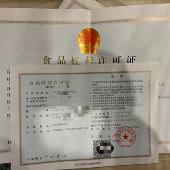 慈溪市诚信公司注册代理记账哪家公司好