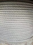 青岛库存钢丝绳回收钢丝绳回收,库存钢丝绳图片0