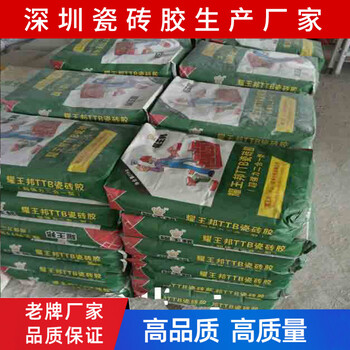 深圳广东强力型瓷砖胶操作简单,瓷砖粘结剂