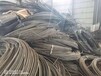 武威廢舊鋼絲繩高價回收