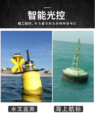 东莞西南科技太阳能船用航行灯,湘潭老牌厂家船用闪光灯总代