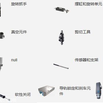 原装德国-zimmer系列-球形连接KG系列