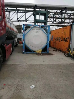 广东承接危险品冷链运输服务周到,isotank罐式集装箱运输