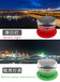东莞西南科技渔船三色灯,商丘一体式船用闪光灯助航品牌厂家