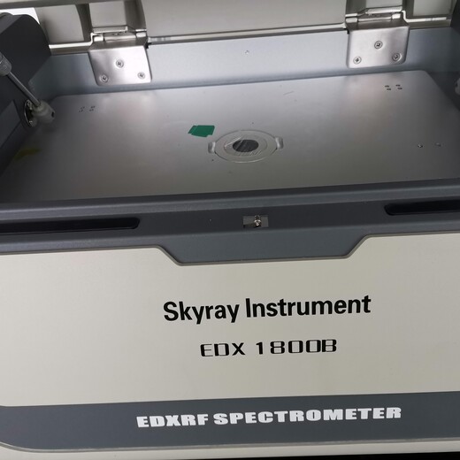 x射线天瑞仪器荧光分析仪制造工厂