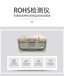 苏州天瑞xrf元素分析仪,rohs仪器