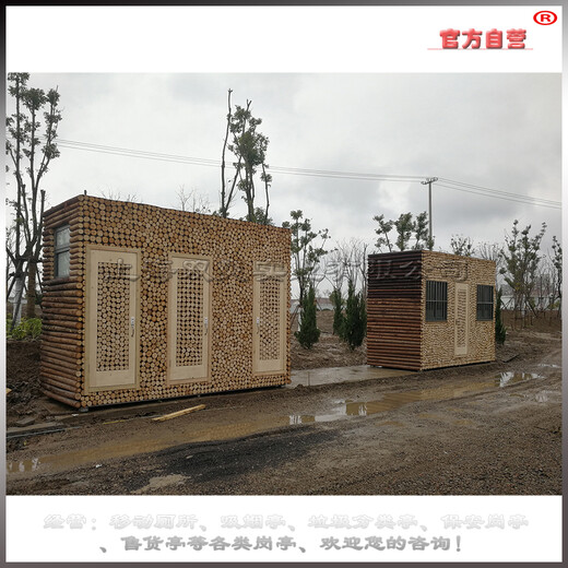 黑龙江定制移动公厕,景区厕所