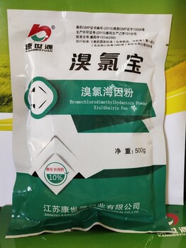 包頭獸藥消毒液公司,北京養(yǎng)魚消毒液