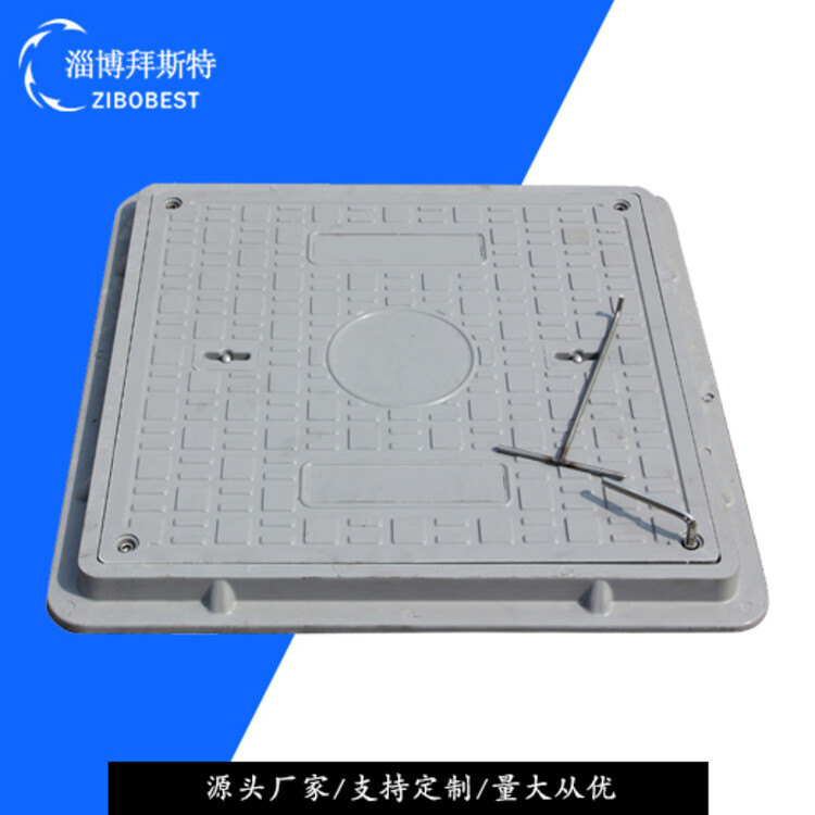 安全井蓋定制生產(chǎn)
