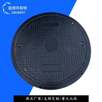 摔不爛安全井蓋生產(chǎn)廠家聯(lián)系我們獲取更多資料