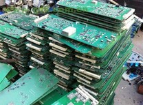 广州线路板回收公司图片0