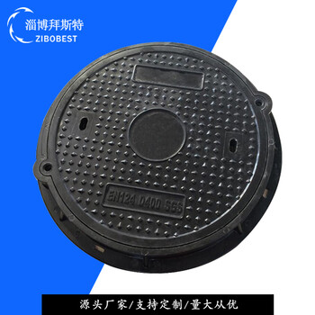 復合井蓋廠家批發(fā)點擊查看詳情