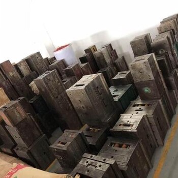 石龍模具回收電話