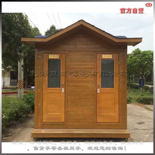 浙江销售移动公厕,景区公厕