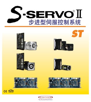 韩国Fastech步进伺服闭环步进马达2500线编码器S-SERVO2-ST-60L-A