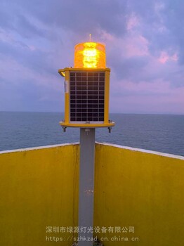 红外遥控航标灯GS-LS/SJ1海里航标灯iala航标灯建航