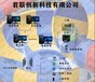 惠州游泳馆售票系统