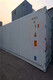 杭州12米冷藏集装箱租售销售厂家电话图