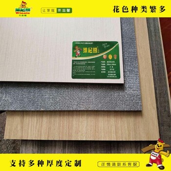 供应生态板厂家杨桉18厘免漆板直贴生态板报价防水不变形