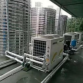 空气能热水系统工程服务中心