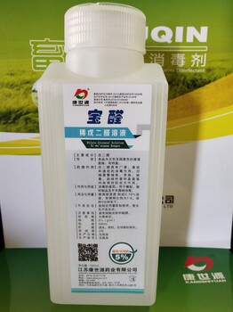 寧德獸藥聯(lián)系方式,北京養(yǎng)羊消毒液