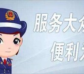 转让私募壳公司新开募集托管账户