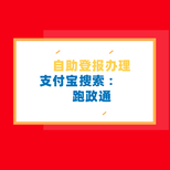 海峡都市报登报遗失声明电子版图片0