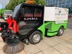 销售CLW8110扫路机经久耐用,柴油微型扫地车
