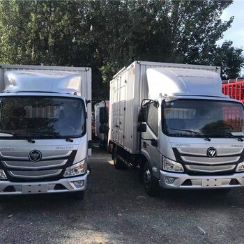 北京欧马可货车销售欧马可S1轻卡箱货