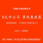 北京工商登记注册网上服务系统