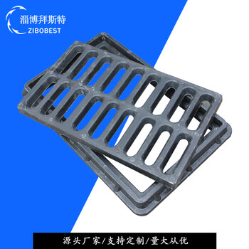 山西樹脂雨水篦子批發(fā)價