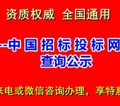 管道疏通检测服务资质证书认证费用实惠