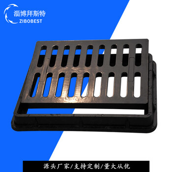 山西樹脂雨水篦子批發(fā)價