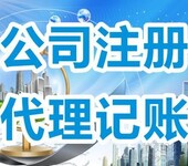 东莞执照年检东莞公司注册