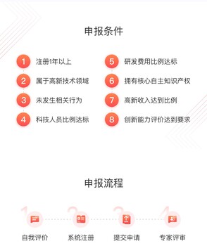 成都社保托管服务需要什么资料