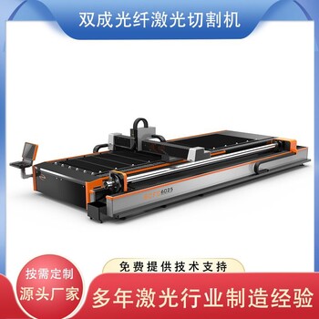 3000W管板一體式激光切割機河北鋁合金管板兩用激光切割機