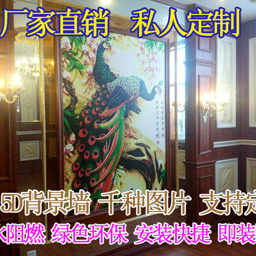 晋中酒店大堂3D/5D背景墙