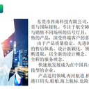 FLCAO東莞西南科技停機坪邊燈,保山應(yīng)急救援接地和離地區(qū)邊燈