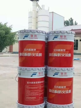 上海钢结构防火涂料
