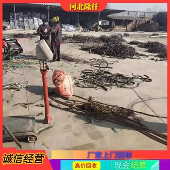 宁夏吴忠市废旧电缆回收价格全国上门服务