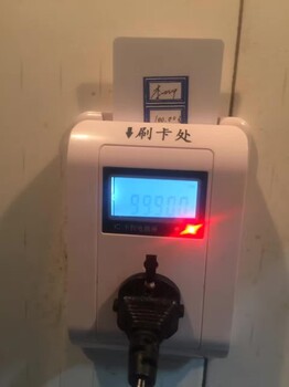 黄南控电一卡通计时计电量收费控电系统