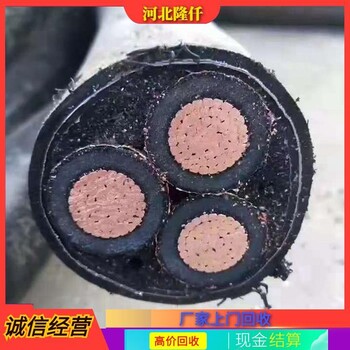 甘肅嘉峪關廢舊電纜回收同軸報廢電纜回收價格