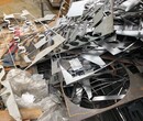 廣州增城高價回收風割鐵邊角料,廢鐵回收圖片