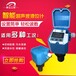 一体式超声波液位计价格,超声波液位计,杭州超声波液位计厂家